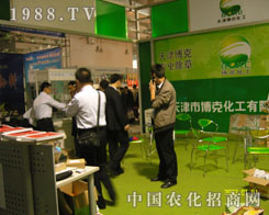 ��򲩿�17��ɽ�|ֲ����(hu��)�ϴ�Ź��