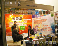 ɽ�|̩�Zˎ�I(y��)�\(ch��ng)�и���(j��)����