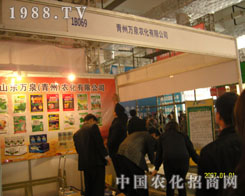 17��ɽ�|ֲ����(hu��)�������fȪ�r(n��ng)�������P(gu��n)ע