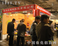 ϲ���r(n��ng)�����������pɽ�|ֲ����(hu��)�L(f��ng)��