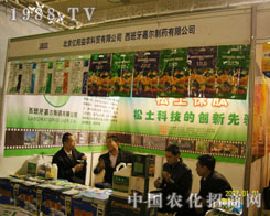 �����|�(y��ng)���r(n��ng)ɽ�|ֲ����(hu��)�����̈�(ch��ng)���