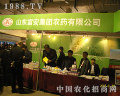 ��չɽ�|�r(n��ng)�Y��(hu��)�۽�ɽ�|�������F(tu��n)