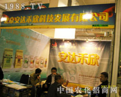 �������_(d��)�����������pɽ�|ֲ����(hu��)�L(f��ng)��