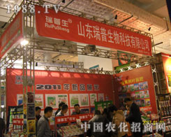 ɽ�|��������Ƽ����޹�˾չλǰ��������