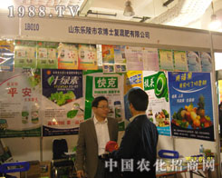 2011��(j��)��ֲ����(hu��)���r(n��ng)��ʿһ·