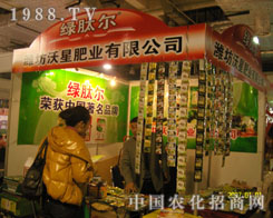 �H�����ǷʘI(y��)ɽ�|ֲ����(hu��)ʢ�r�R����