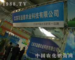 ���K������r(n��ng)�I(y��)2011��(j��)��ֲ����(hu��)�F(xi��n)����