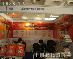 �Ϻ���������Ƽ����޹�˾�\�и�������