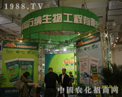 ���u�f�{���﹤�����޹�˾�����r(n��ng)�Y��չλչʾ