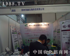 ɽ�|�r(n��ng)�Y���������꿵����Ƽ����޹�˾�A��һƬ��