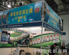 �B�Tֲ���p����(hu��)���Ɖ۹�ס�̼t���������ƽ�(j��ng)�N�wϵ