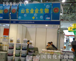 ɽ�|��I(y��)���չֲ����(hu��)�_(k��i)��?z��)o���̙C(j��)