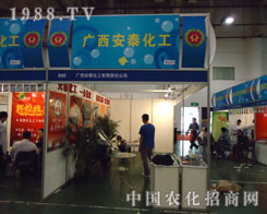 �V����̩������2011�rˎֲ�����ϓ]����ˮ