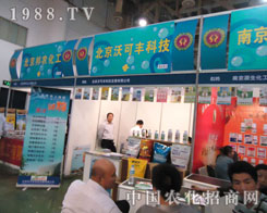 �����ֿ��S�Ƽ��cȼ2011ֲ����