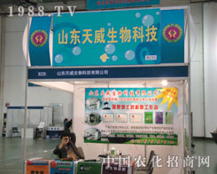 �B�Tֲ������ɽ�|������������Ʒ�ƶ�