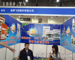 ɽ�|�wꖷ����A���F(xi��n)��2011��ֲ����