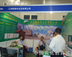 2011��B�Tֲ�����������S�����A���ǈ�