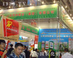 ɽ�|��(r��n)�ͷʘI(y��)�c(di��n)ȼ2011ֲ����(hu��)