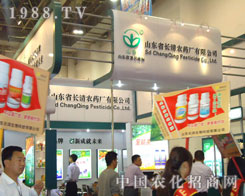 ֲ����(hu��)��ɽ�|ʡ�L(zh��ng)���r(n��ng)ˎ�S(ch��ng)�P(y��ng)���h(yu��n)��