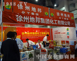 �ذ�F(tu��n)�c(di��n)ȼ2011ֲ����(hu��)