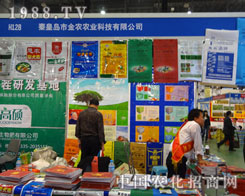 2011��B�T(m��n)ֲ����(hu��)�н��r(n��ng)�r(n��ng)�I(y��)�A���ǈ�(ch��ng)