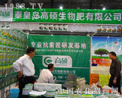 �ߴT������c(di��n)ȼ2011ֲ����(hu��)