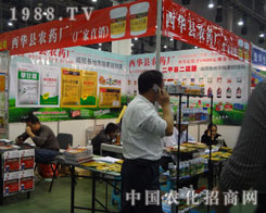 ���A�h�r(n��ng)ˎ�S���ː�(��i)