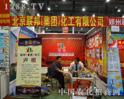 27��ֲ����(hu��)�ϱ���(li��n)�������