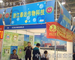 �㽭̩�_(d��)�����c(di��n)ȼ2011ֲ����