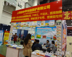 �Ϻ�����ׅ�չֲ���� �h(yu��n)Ҋ׿�R