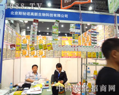 ֲ�����ϱ���˹���Z�c���p��������