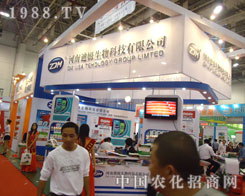 ��ķ�c(di��n)ȼ2011ֲ����(hu��)