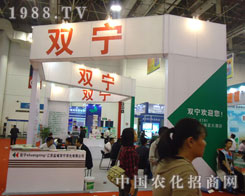 �p��2011ֲ����(hu��)��؞�L(zh��ng)��