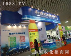 �°�������չ2011ֲ����(hu��) ��؞�L(zh��ng)��