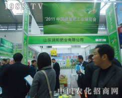 2011�׏�(f��)�ʕ�(hu��)��ɽ�|��(r��n)�ͷʘI(y��)߳���L(f��ng)��