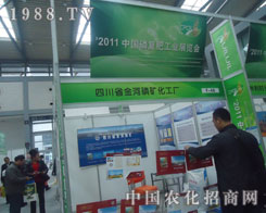 ����׵V�c����s2011�׏�(f��)��չ��