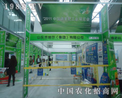 ɽ�|���ؠ���˾���׏ͷʕ����ܺ��u