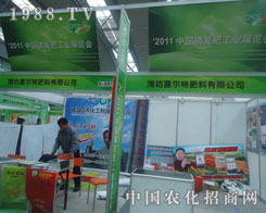 2011�׏�(f��)�ʕ��ϞH���Π��ط���߳���L(f��ng)��