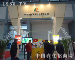 ���S�r�I(y��)�c����s2011�׏ͷ�չ��