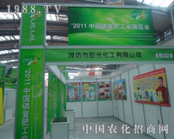 �H����ꖹ⻯�����޹�˾�������׏ͷʕ������̻�