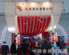 �^2011�׏�(f��)��չ��(hu��) �p�ź�Ʒ������