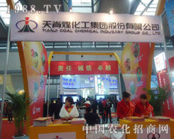 ɽ���켹ú�������F(tu��n)�׏�(f��)�ʕ�(hu��)�����@����ʢ�r