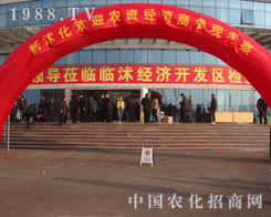 ɽ�|���𻯚gӭ�r(n��ng)�Y��(j��ng)�N���^����