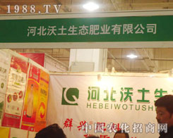 �ӱ��������B(t��i)�ʘI(y��)-2011ʯ���fֲ����(hu��)����չλ