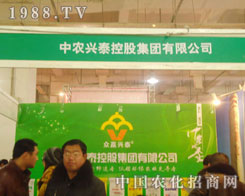 ���r(n��ng)�d̩���F(tu��n)-2011ʯ���fֲ��������չλ