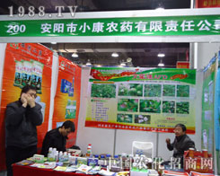 ���(y��ng)С���r(n��ng)ˎ�ںӱ�ʡֲ����(hu��)����������