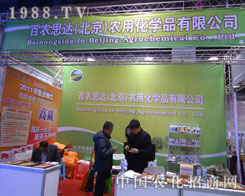 ���r(n��ng)˼�_(d��)�ںӱ�ʡֲ����(hu��)����������