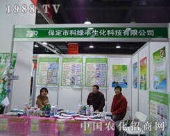 �����ƾG�S�����ںӱ�ʡֲ����(hu��)����������