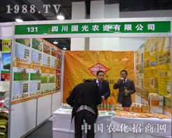 �Ĵ���(gu��)���ںӱ�ʡֲ����(hu��)����������