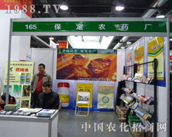 �����r(n��ng)ˎ�S�ںӱ�ʡֲ����(hu��)����������